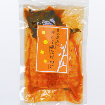 菜の花入りキムチ風たけのこ