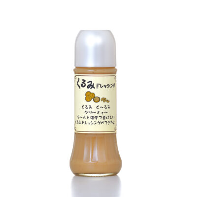 くるみドレッシング