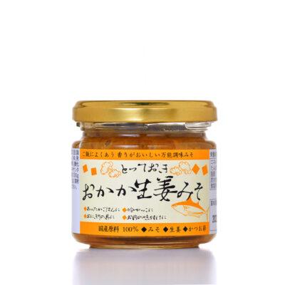 とっておきおかか生姜みそ