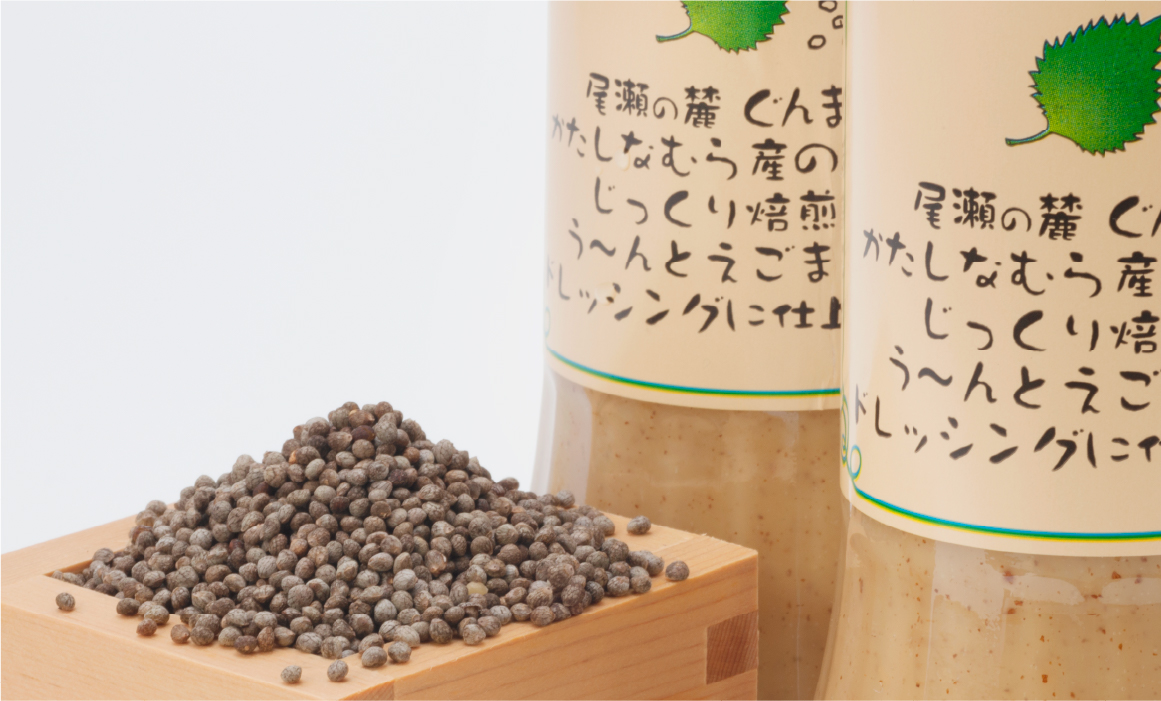 えごまドレッシング