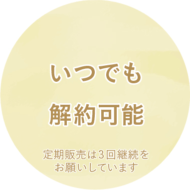 えごまドレッシング