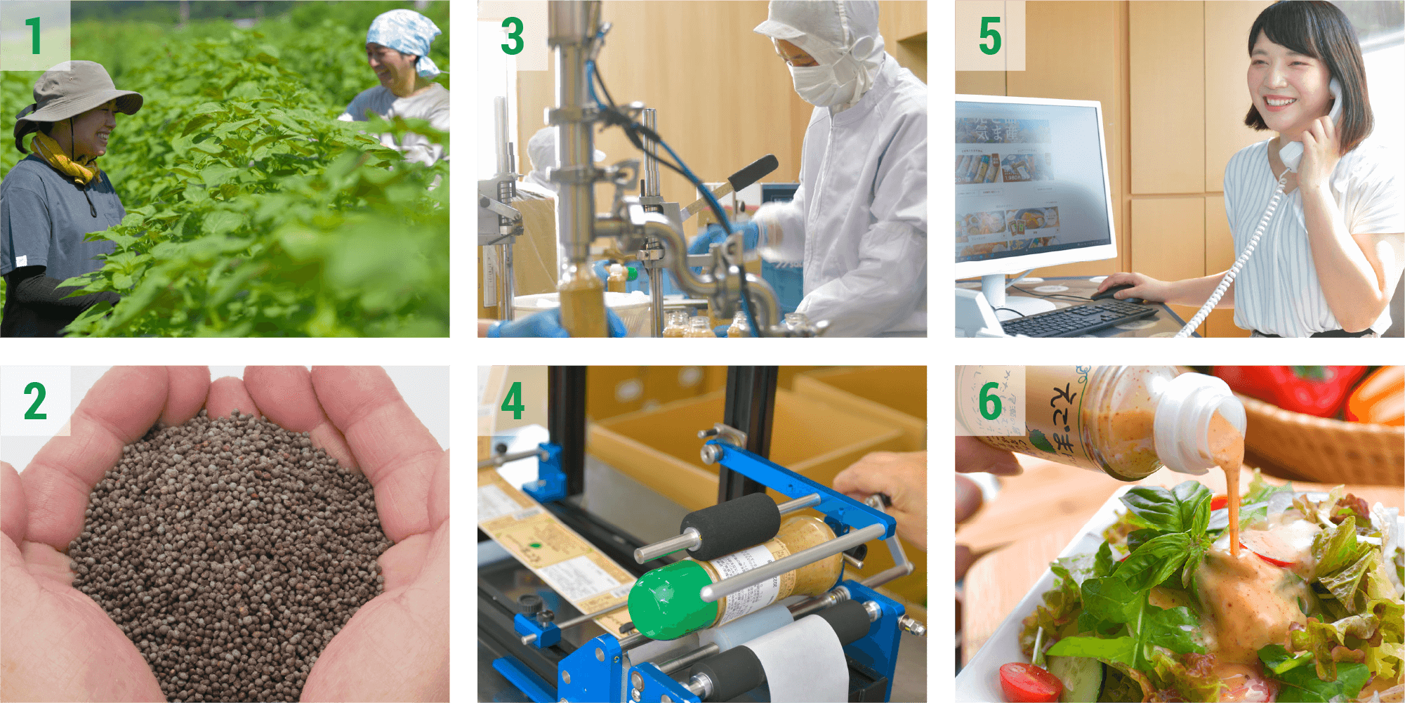 尾瀬食品のスタッフ